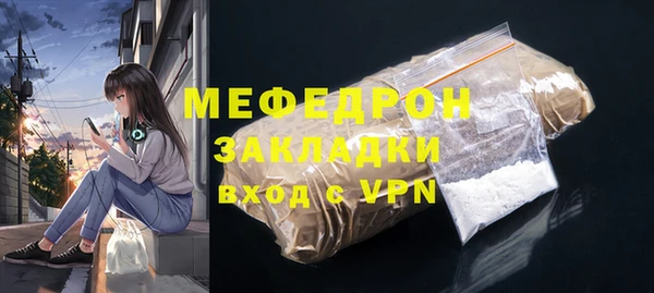 альфа пвп VHQ Михайловка