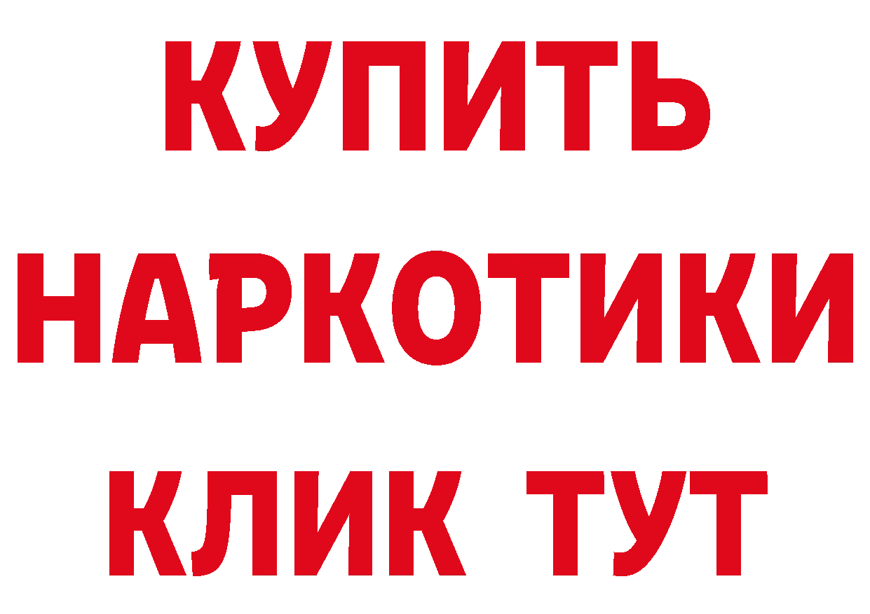 КЕТАМИН VHQ вход нарко площадка hydra Кировград